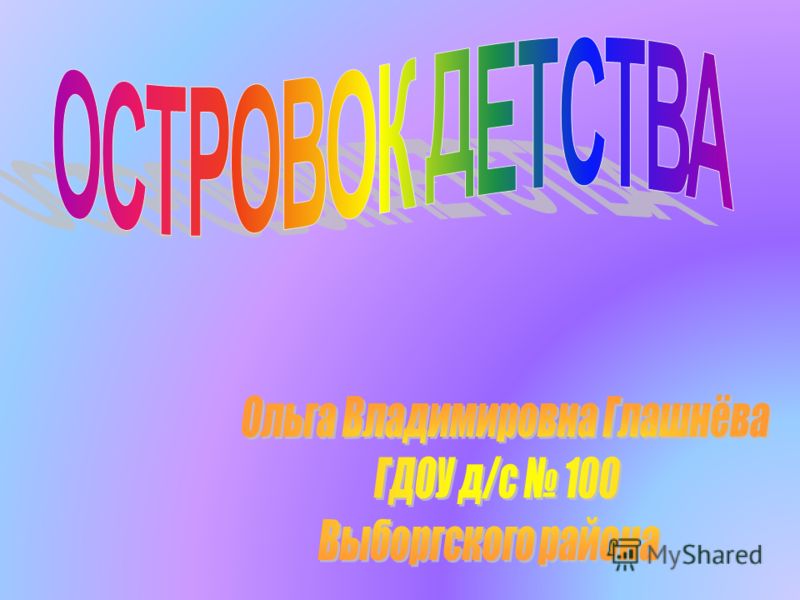 Медицинские центры на белинского