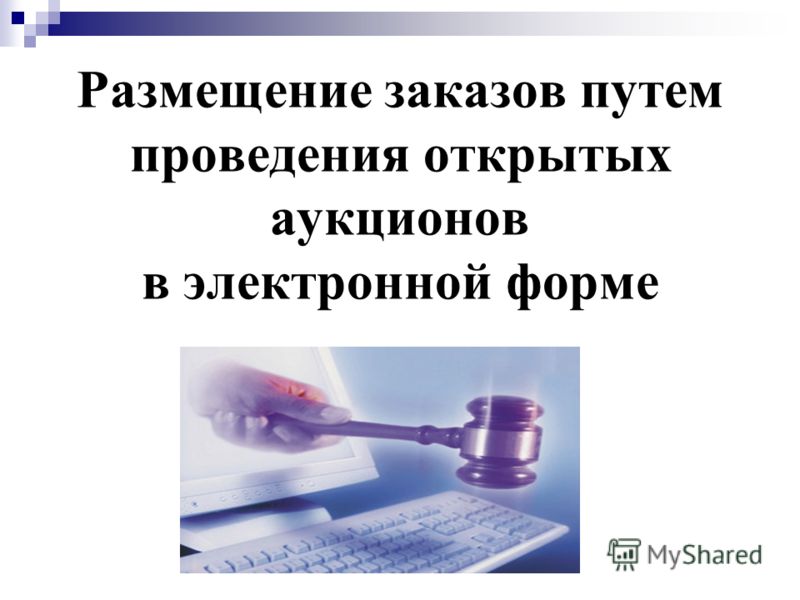 Заказ контактных линз москва