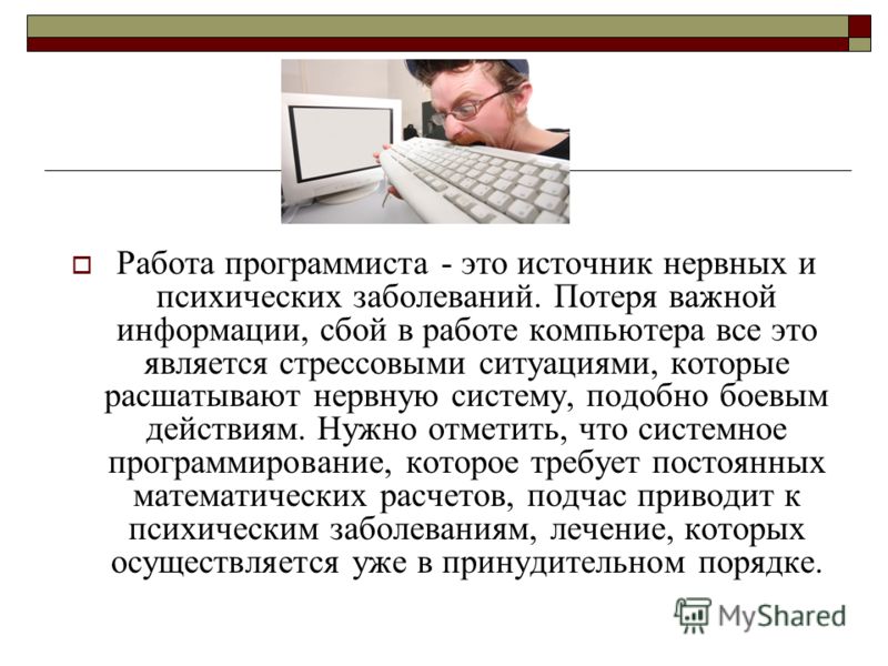 Контрактуры суставов - причины, симптомы, диагностика и Колени болят - что делать?