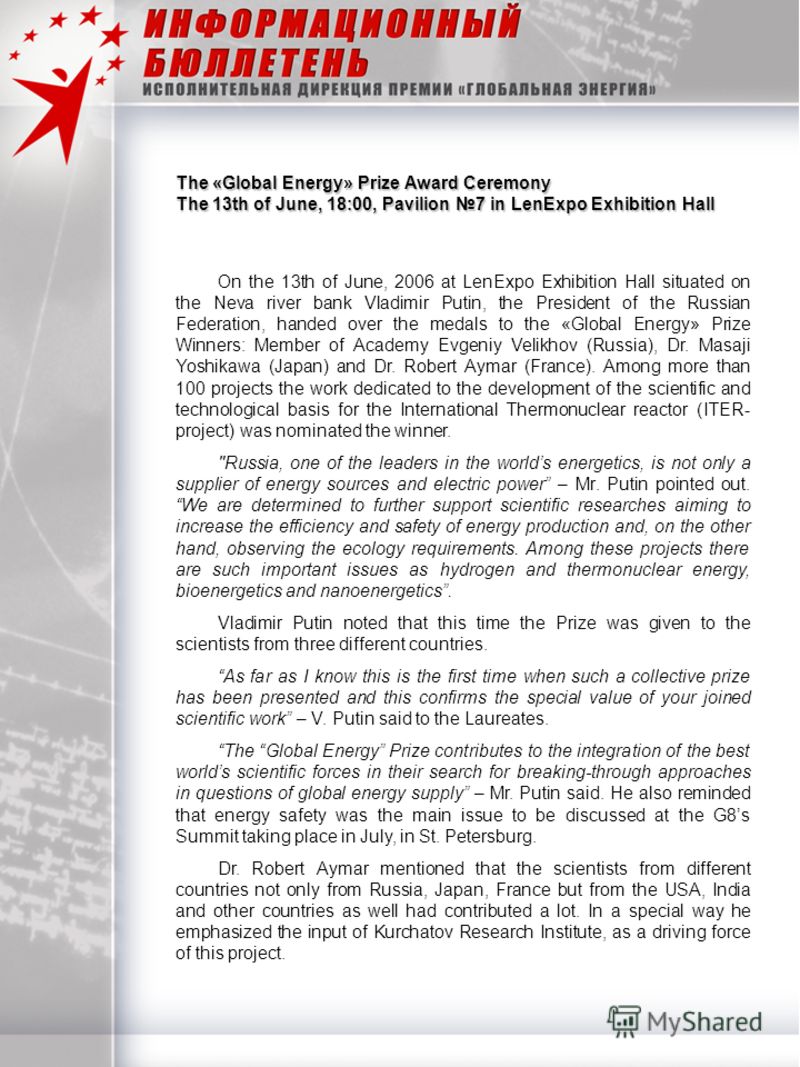 The «Global Energy» Prize Award Ceremony The 13th of June, 18:00, Pavilion 7 in LenExpo Exhibition Hall On the 13th of June, 2006 at LenExpo Exhibition Hall situated on the Neva river bank Vladimir Putin, the President of the Russian Federation, hand