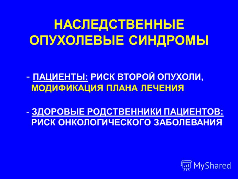 Боли в плечевом суставе. как лечить