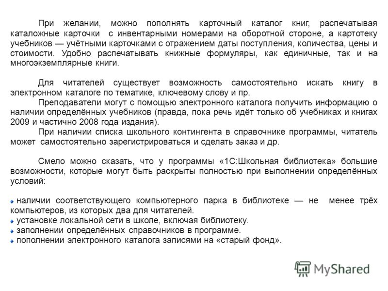 Заказать пиццу метро беговая
