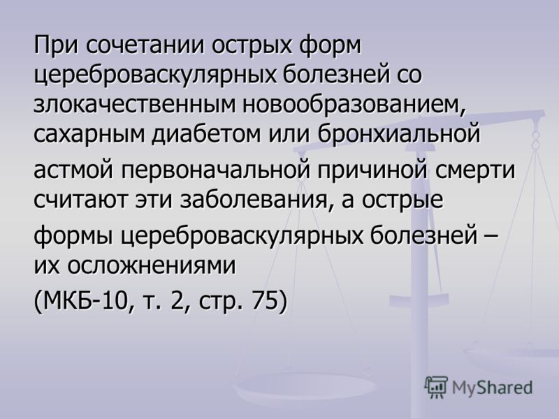 Как понять что вы беременны не дожидаясь месячных 51