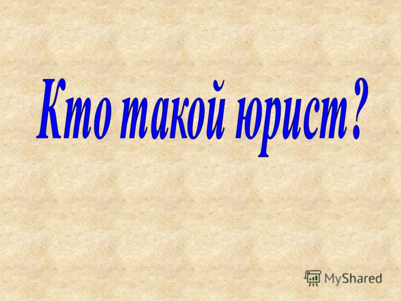 Тосты про время и жизнь читать Тост про время