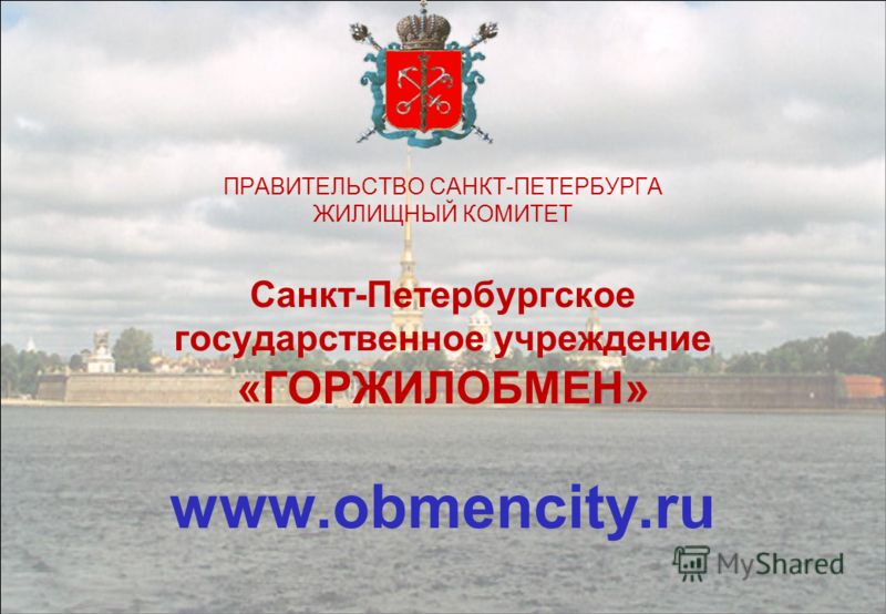 Статус губернатора санкт петербурга Статус губернатора санкт петербурга