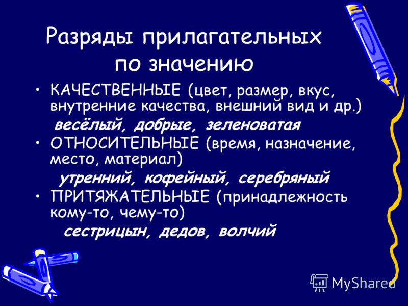 Методическая разработка по теме: Сценарий сценки-пародии Материал (11 класс) по теме: Сценарий выпускного вечера для учащихся 11