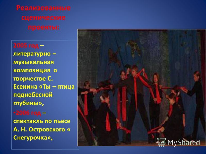 Сценарий литературно-музыкального концерта Сценарий литературно-музыкального концерта