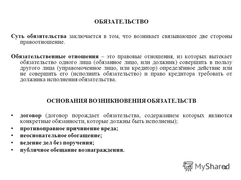 Курсы 1С Бухгалтерия 8.3 - бухучет с самого начала Конкурсы на день рождения FunnyDay