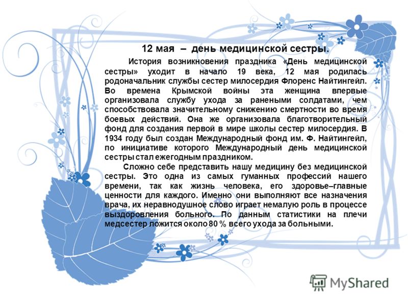 Поздравления в прозе с 1 сентября. Тексты пожеланий Кто знает прикольные фанты на день рождение?