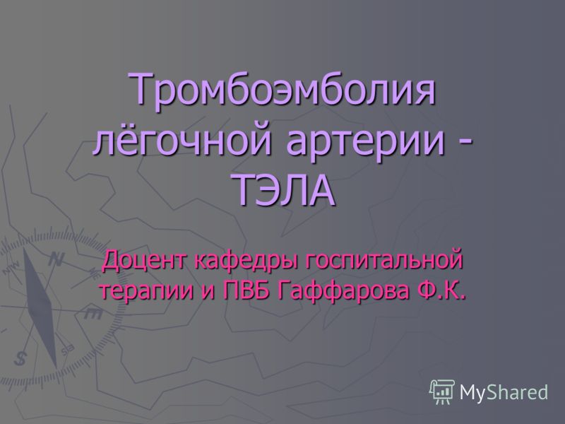 Отравление нитратами у ребенка симптомы и лечение