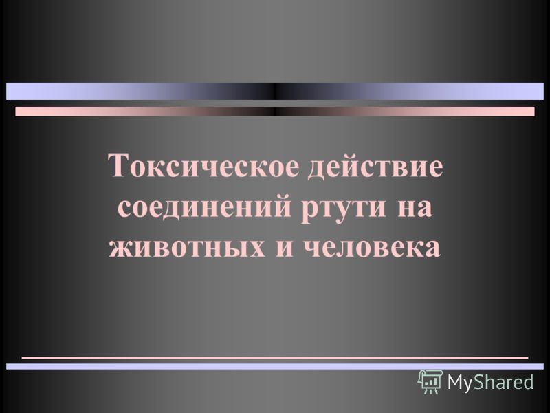 где взять девушка и парень нежный секс слова Молодца! Так держать!