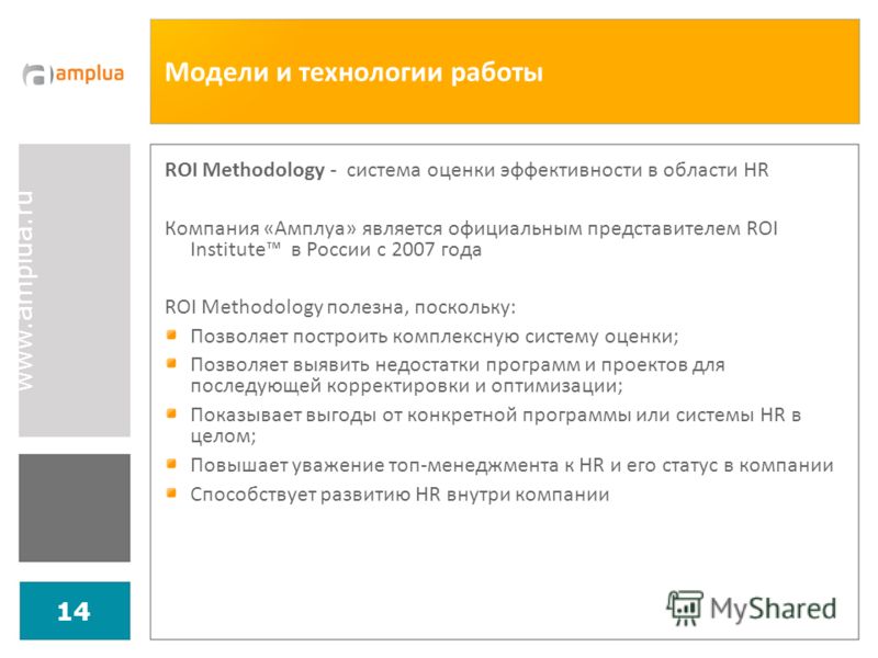 Статус работодателя в россии Статус работодателя в россии