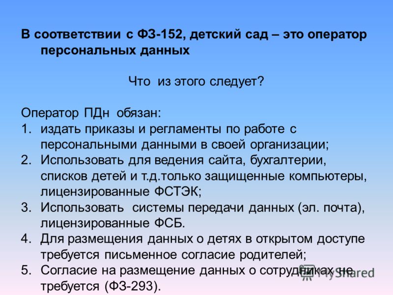 Статья 293 гражданской кодекс увидел