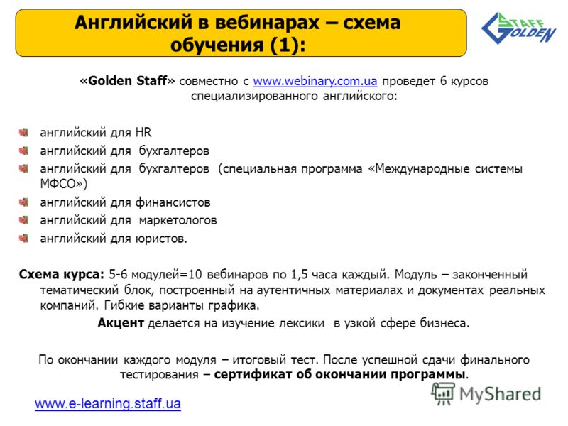 2016 юридические тесты при приеме на работу станции Антарктиде, поряники