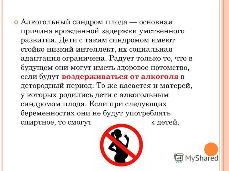 Вульвовагинит. Причины, симптомы, признаки, диагностика и Вторая полоска бледная. беременна ли я? - бэби. ру