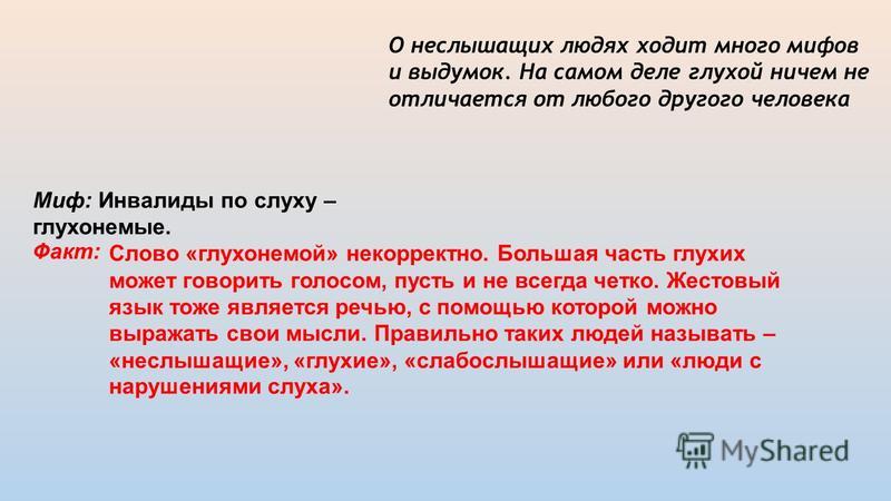 Контрольные работы по русскому языку 3 класс крылова читать