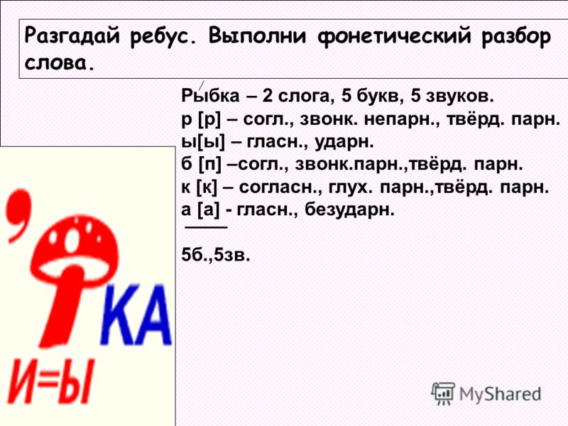Медвежонок крючком видео Медвежонок крючком видео