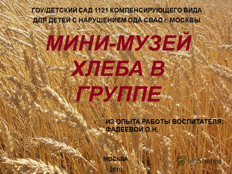 Задания развитие навыков речи по английскому