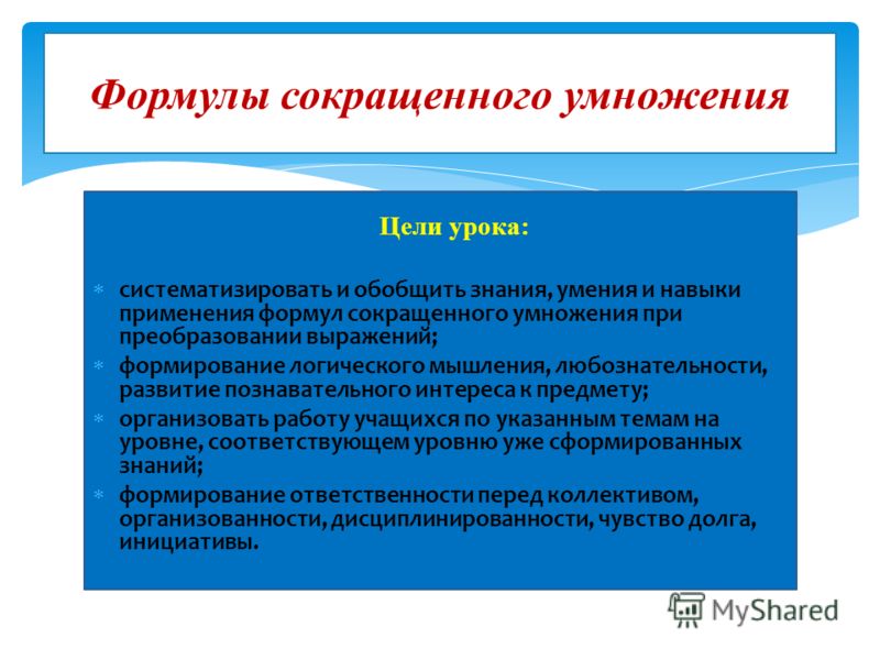 Алгебра 5 Класс Учебник