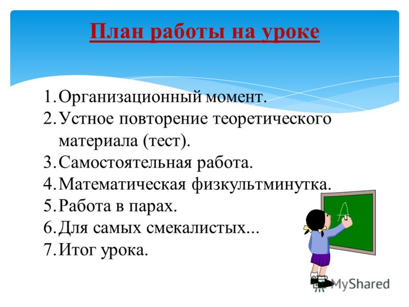 Рабочая программа по русскому языку фгос 3 класс канакина