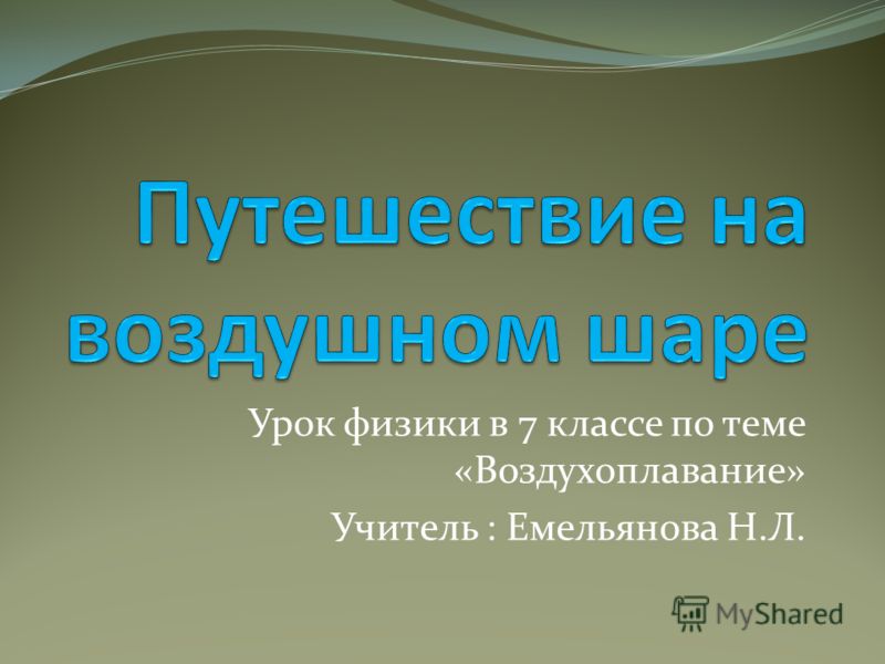 Скачать Штатное Расписание в Excel - картинка 4