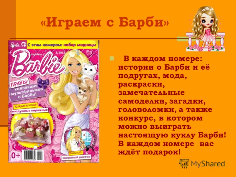 Договор опцион сценарий - Опционы и не только