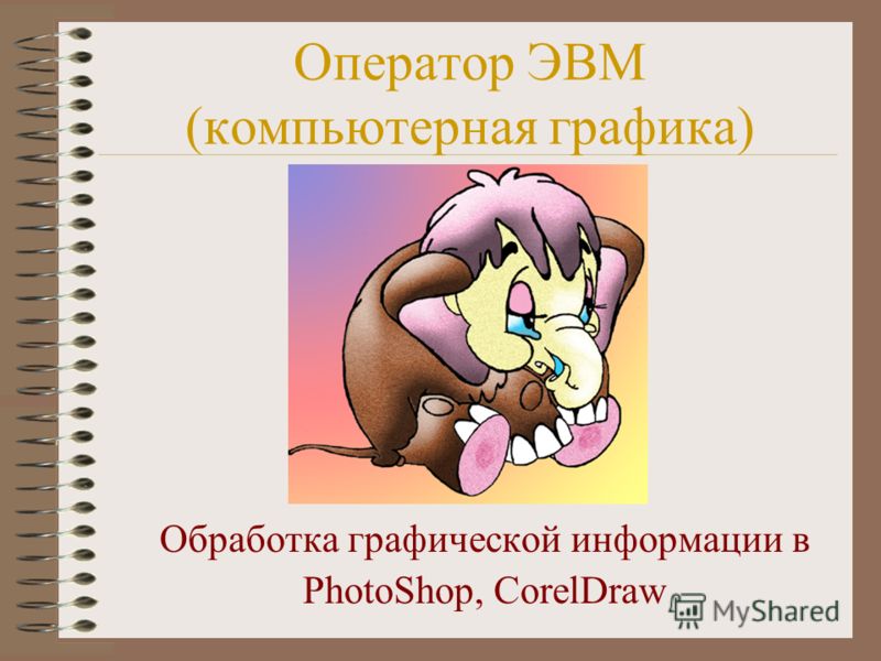 Гдз бесплатно 8 класс
