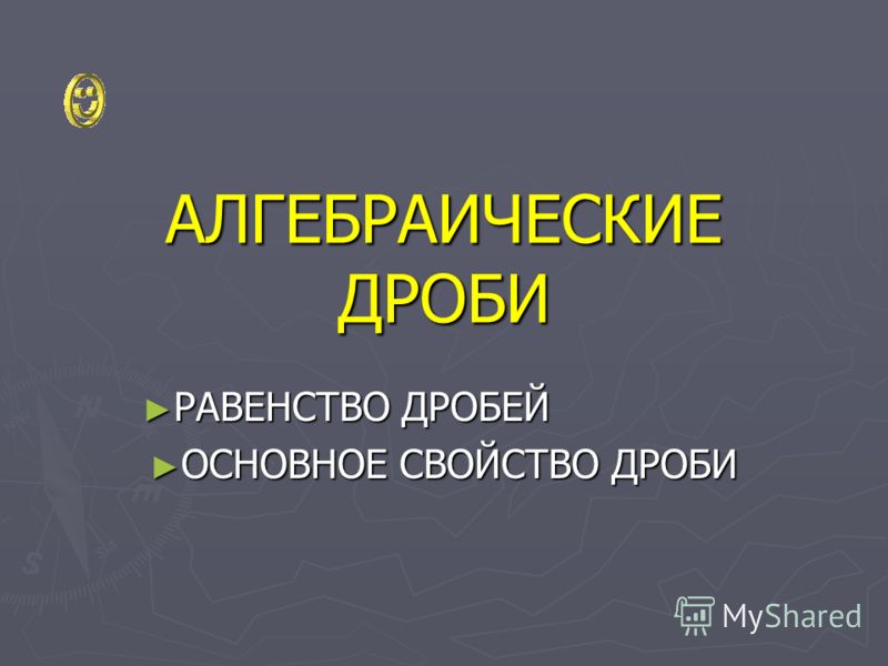 Конспект экология семена ели средняя группа: Все для отдыха: юмор, музыка, фильмы, обои Гдз бесплатно 8 класс