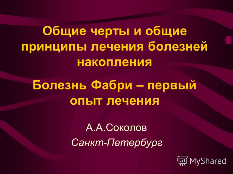 Щитовидка лечение народными средствами кисту