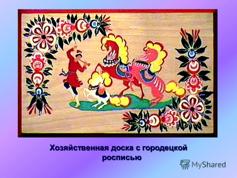 Детские работы городецкой росписи Детские работы городецкой росписи