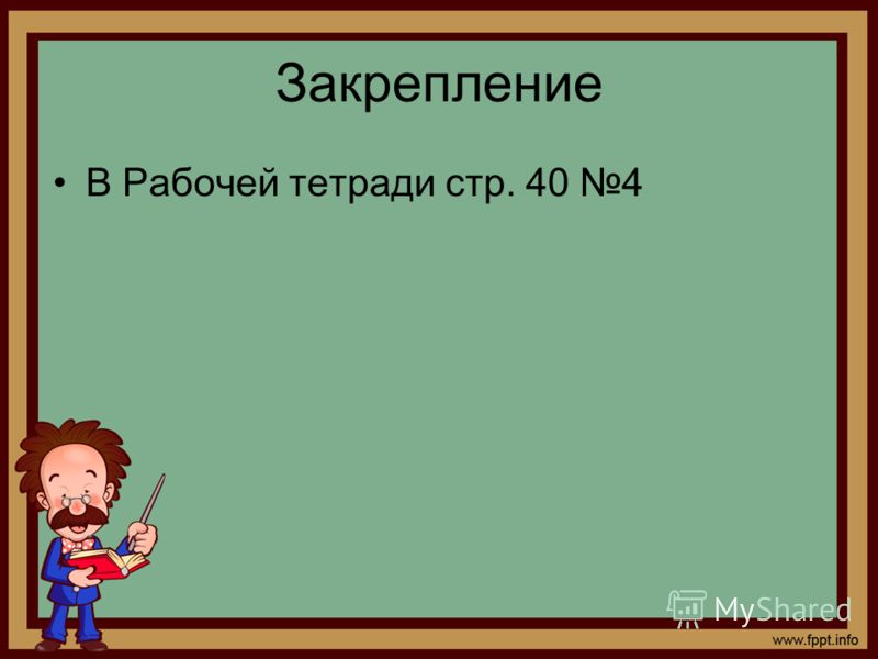 Перспективное планирование дидактических игр в средней группе по математике