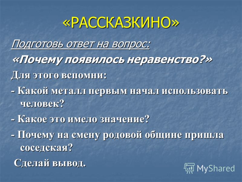 Как связаны глаза между собой Как связаны глаза между собой