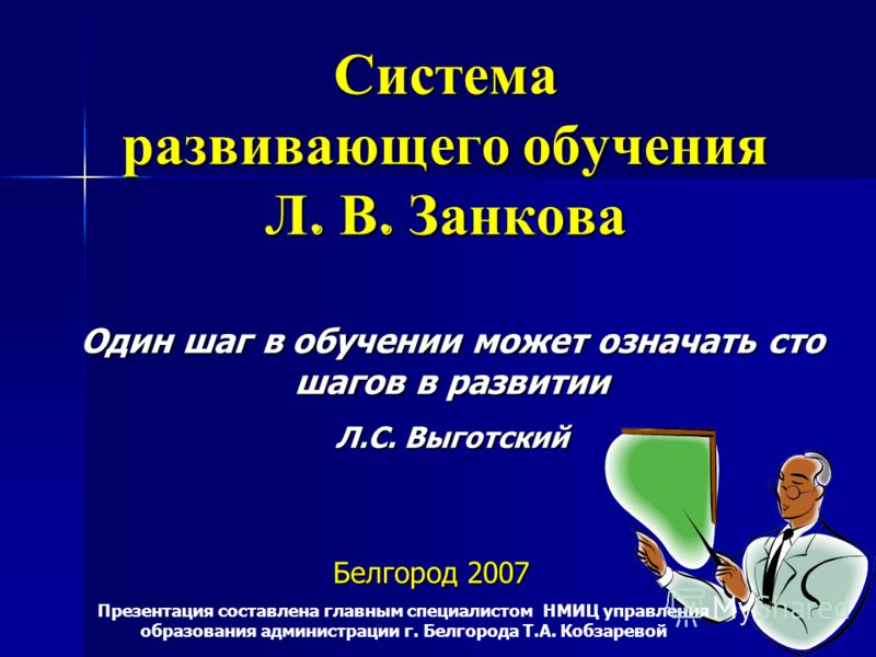 Программа занкова 4 класс книги: Новинки книжного мира Программа занкова 4 класс книги