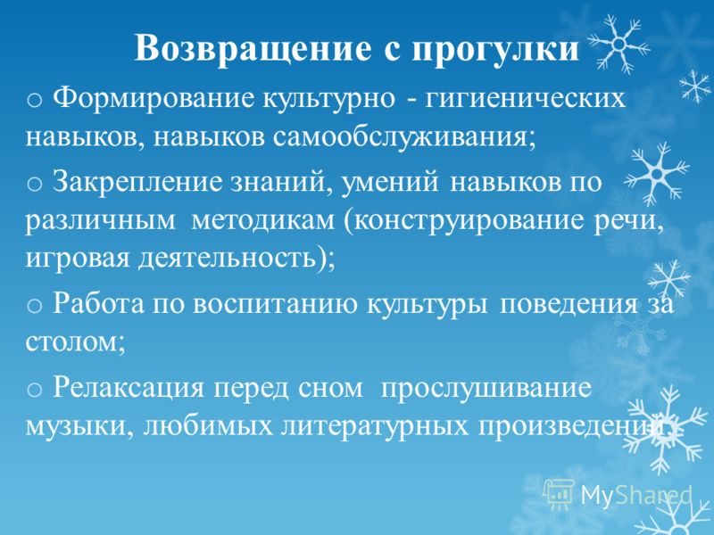 Мирамистин при удалении зуба мудрости Мирамистин при удалении зуба мудрости
