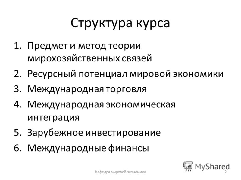 Вехи Экономической Мысли Скачать Вехи Экономической Мысли Скачать