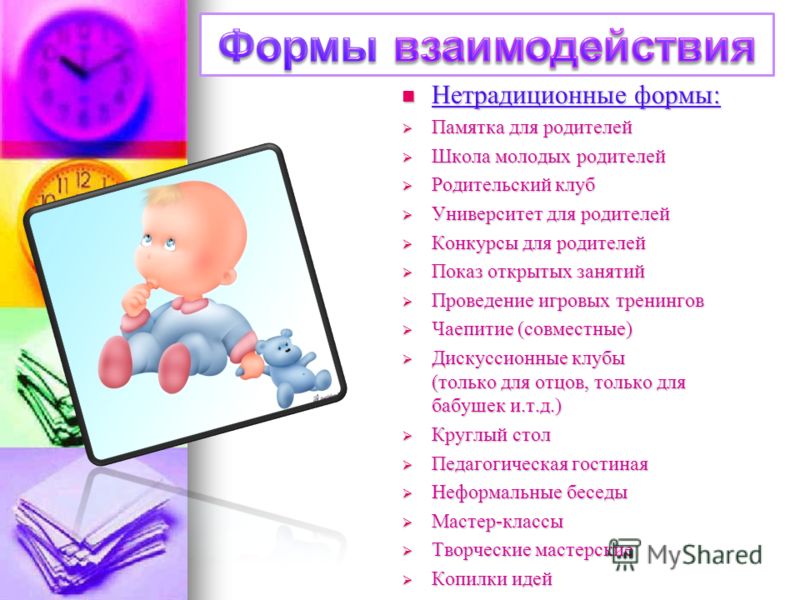 Творческие мастер классы для воспитателей Творческие мастер классы для воспитателей