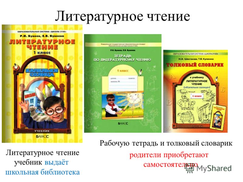 Учебники По Русскому Языку Для 8 Класса Бесплатно