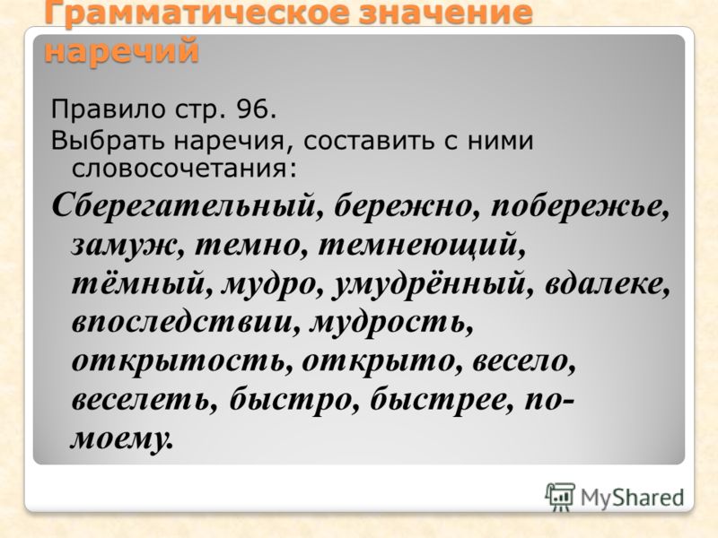 Как делать разряды Как делать разряды