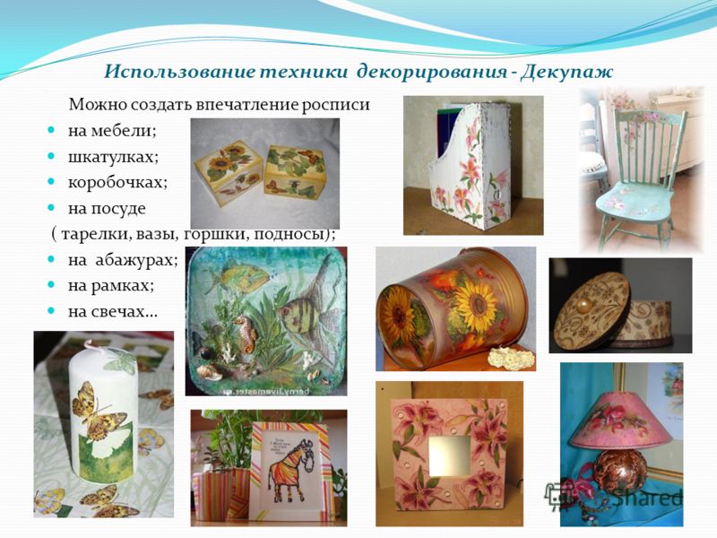 Техники росписи вазы Техники росписи вазы