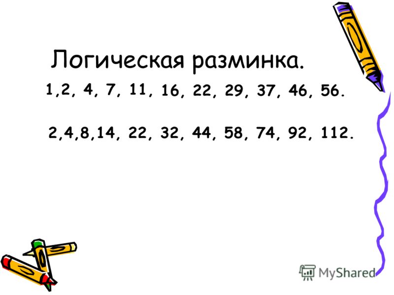 Карточки с заданиями по литературному чтению 2 класс: Новинки софта, игр, музыки Планирование 5 класс виленкин