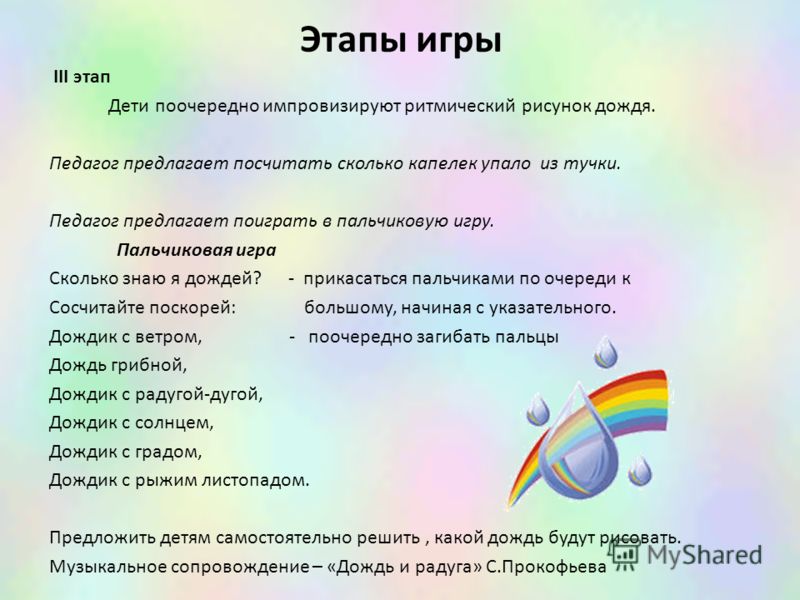 Скачать звук металлофона