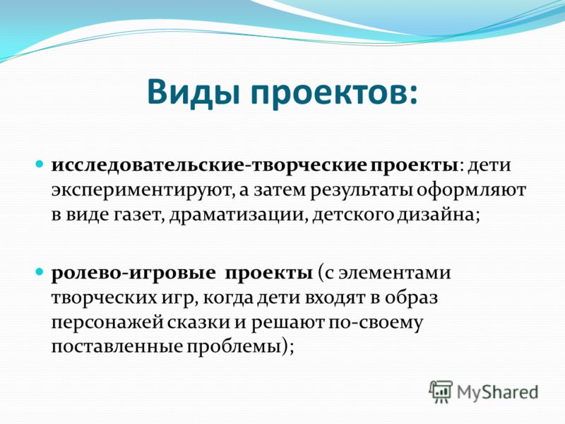 Презентация деятельности доу на конкурс Презентация деятельности доу на конкурс