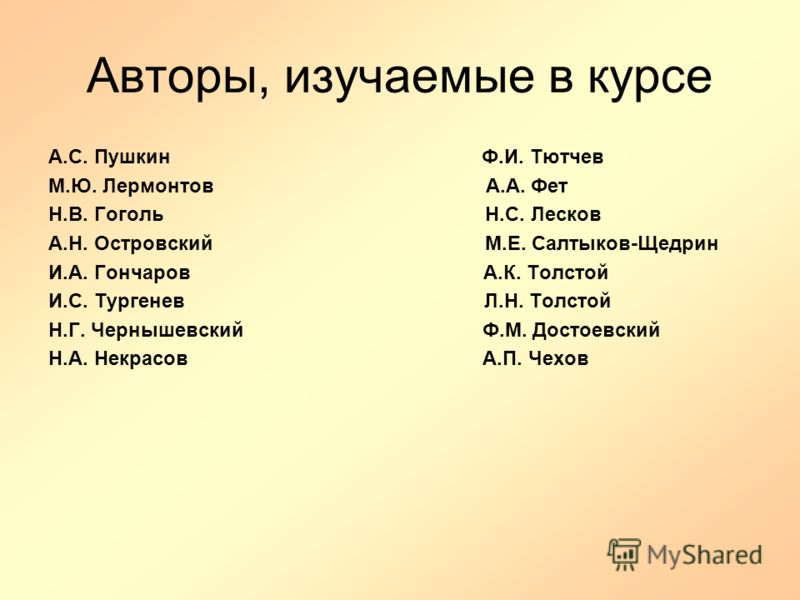 Календарно тематическое планированиепо технологии 5 9 класс симоненко для мальчиков