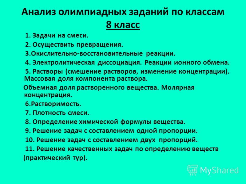 Куплю учебники за 6 класс