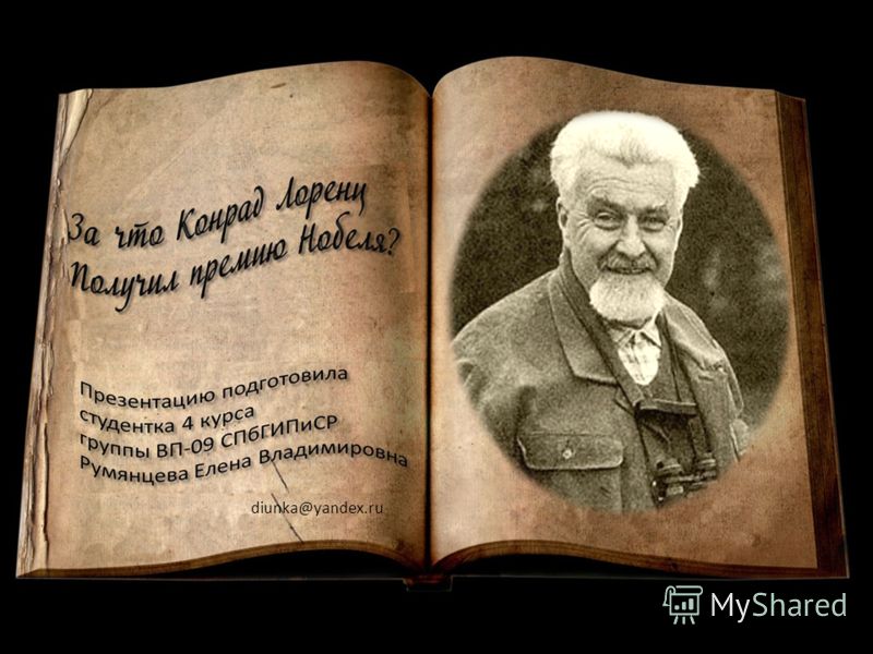 бекиш медицинская биология скачать