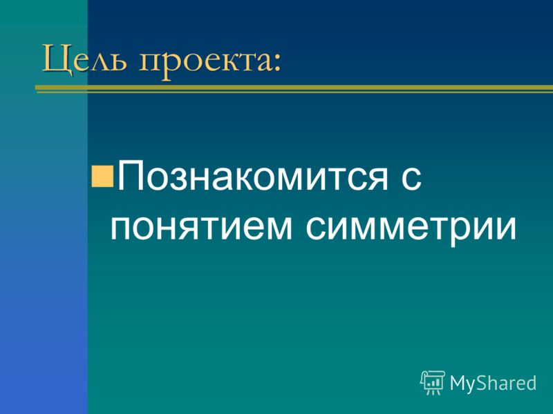 Тематическое планирование основы православной культуры 4 класс