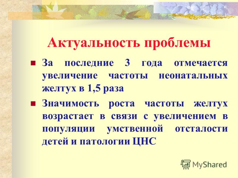 Последние 3 года с девушкой Последние 3 года с девушкой