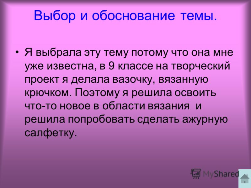 Вязание детских сарафанов на 2 года Вязание детских сарафанов на 2 года