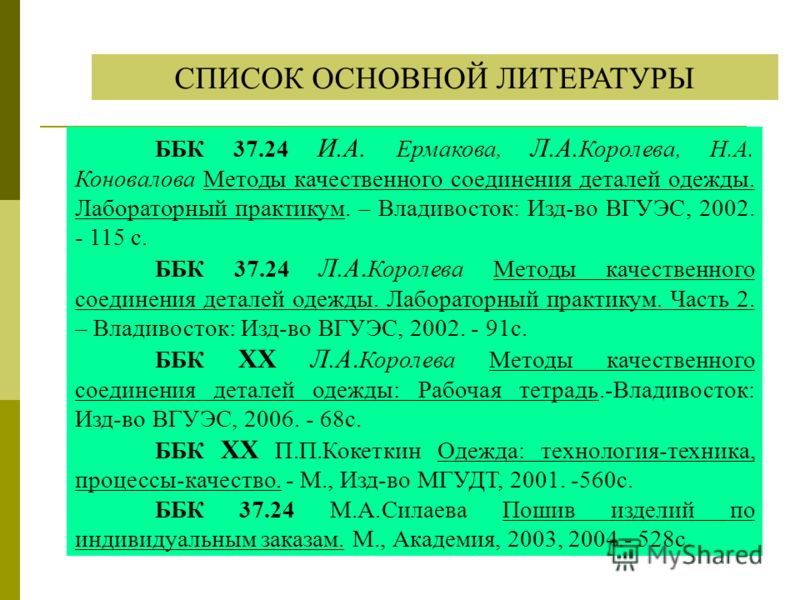Мебель по заказу калининград