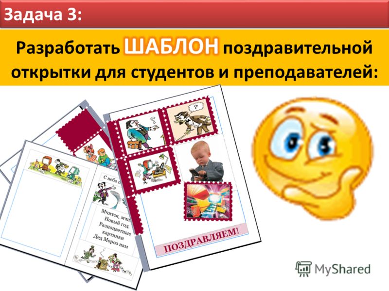 С днем рождения программист открытки С днем рождения программист открытки